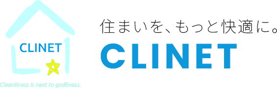 CLINET（クリネット）｜札幌の浴室・エアコン・水回り清掃専門